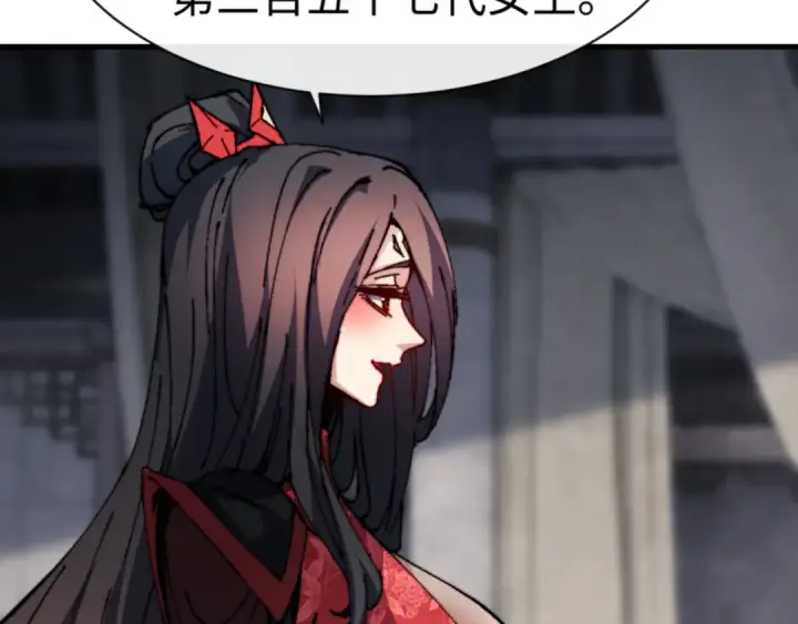 漫画《师尊：这个冲师逆徒才不是圣子》第143话 道源之争第12张图