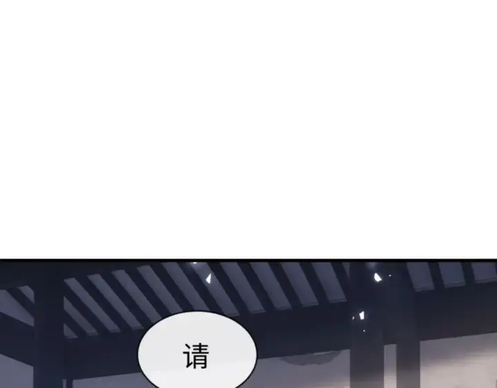 漫画《师尊：这个冲师逆徒才不是圣子》第143话 道源之争第34张图