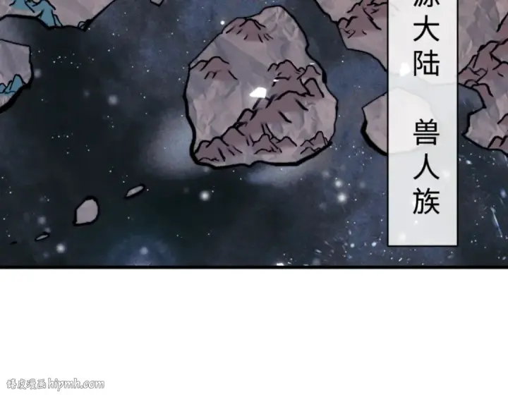漫画《师尊：这个冲师逆徒才不是圣子》第143话 道源之争第56张图