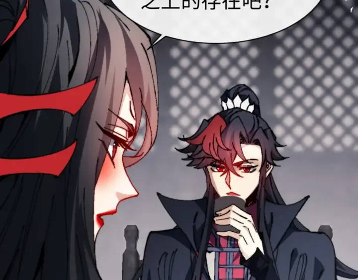 漫画《师尊：这个冲师逆徒才不是圣子》第143话 道源之争第92张图