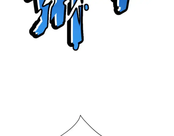 漫画《师尊：这个冲师逆徒才不是圣子》第144话 酆都鬼族第105张图