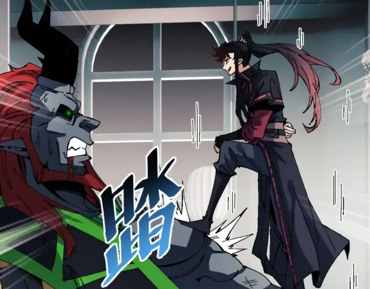 漫画《师尊：这个冲师逆徒才不是圣子》第144话 酆都鬼族第113张图