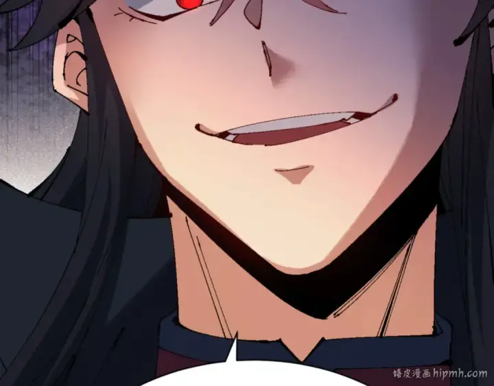 漫画《师尊：这个冲师逆徒才不是圣子》第144话 酆都鬼族第120张图