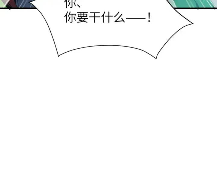 漫画《师尊：这个冲师逆徒才不是圣子》第144话 酆都鬼族第124张图