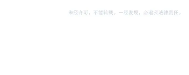 漫画《师尊：这个冲师逆徒才不是圣子》第144话 酆都鬼族第155张图