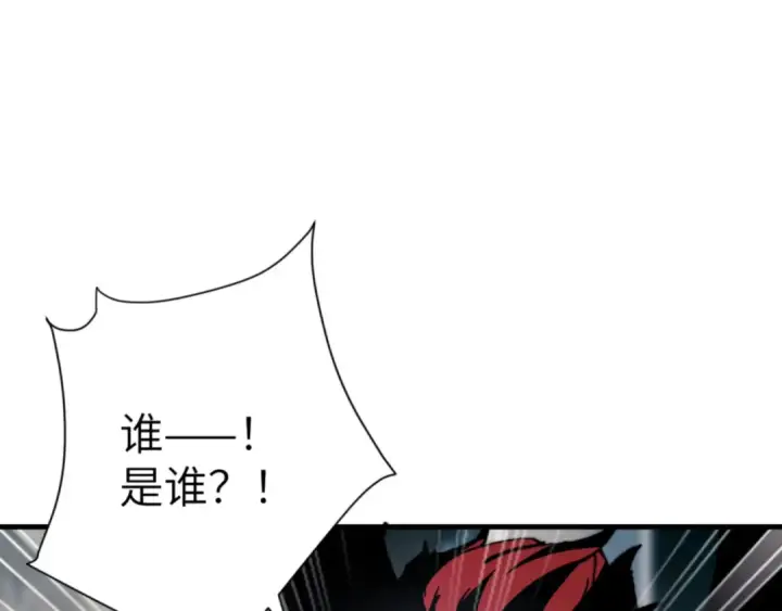 漫画《师尊：这个冲师逆徒才不是圣子》第144话 酆都鬼族第26张图