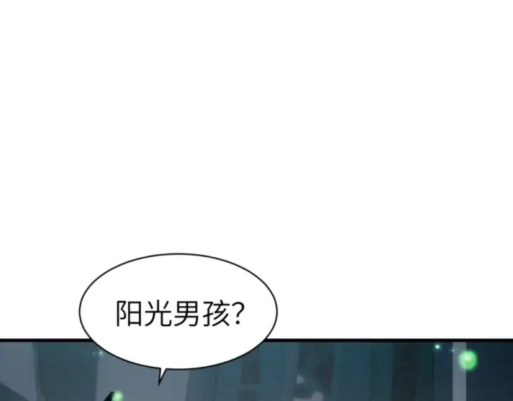 漫画《师尊：这个冲师逆徒才不是圣子》第144话 酆都鬼族第61张图