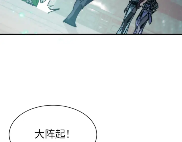 漫画《师尊：这个冲师逆徒才不是圣子》第144话 酆都鬼族第77张图