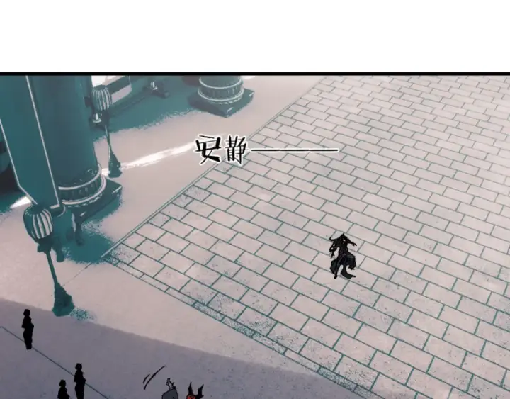 漫画《师尊：这个冲师逆徒才不是圣子》第144话 酆都鬼族第90张图