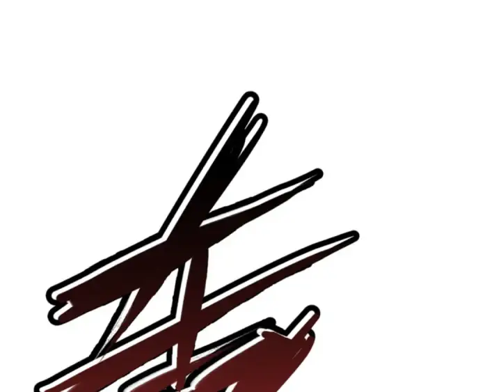 漫画《师尊：这个冲师逆徒才不是圣子》第145话 嘘，很快的第103张图