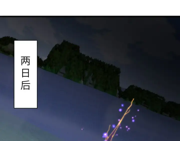 漫画《师尊：这个冲师逆徒才不是圣子》第145话 嘘，很快的第12张图