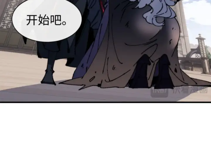 漫画《师尊：这个冲师逆徒才不是圣子》第145话 嘘，很快的第133张图