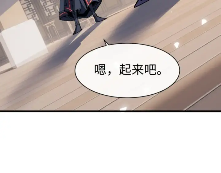 漫画《师尊：这个冲师逆徒才不是圣子》第145话 嘘，很快的第163张图