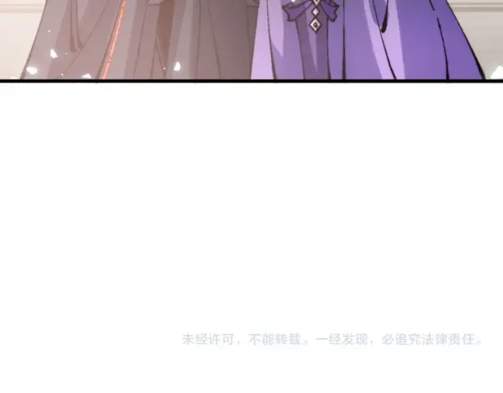 漫画《师尊：这个冲师逆徒才不是圣子》第145话 嘘，很快的第174张图