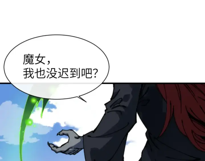 漫画《师尊：这个冲师逆徒才不是圣子》第145话 嘘，很快的第26张图