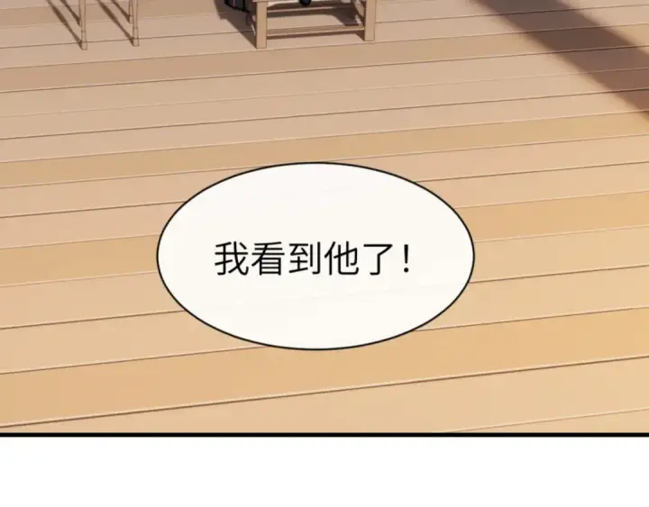 漫画《师尊：这个冲师逆徒才不是圣子》第145话 嘘，很快的第41张图
