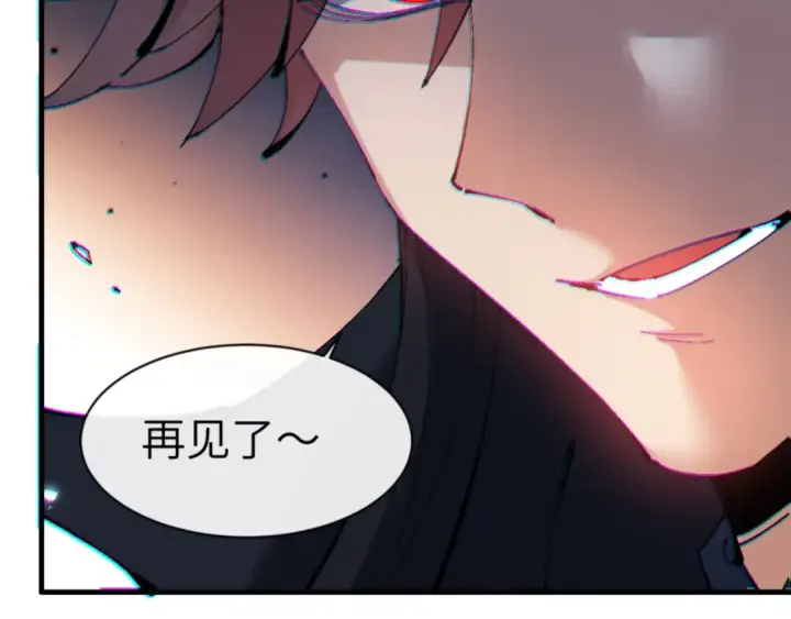漫画《师尊：这个冲师逆徒才不是圣子》第145话 嘘，很快的第74张图