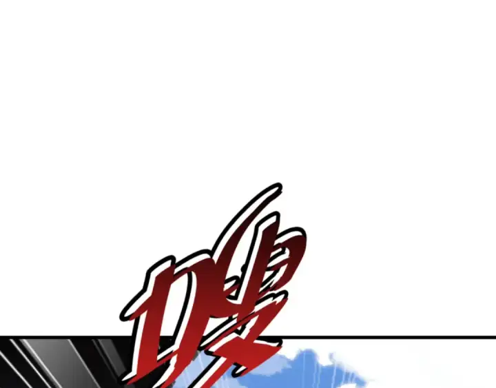 漫画《师尊：这个冲师逆徒才不是圣子》第145话 嘘，很快的第90张图