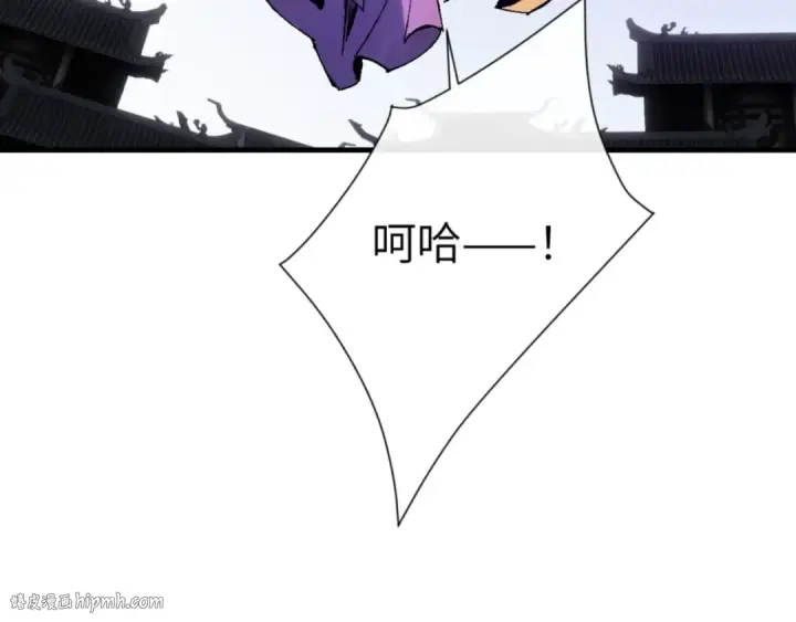 漫画《师尊：这个冲师逆徒才不是圣子》第145话 嘘，很快的第96张图