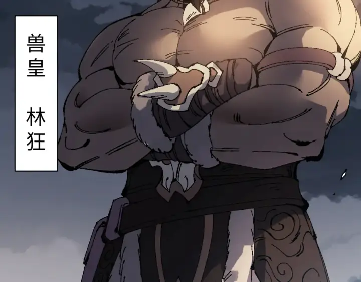 漫画《师尊：这个冲师逆徒才不是圣子》第146话 洗什么澡！第102张图