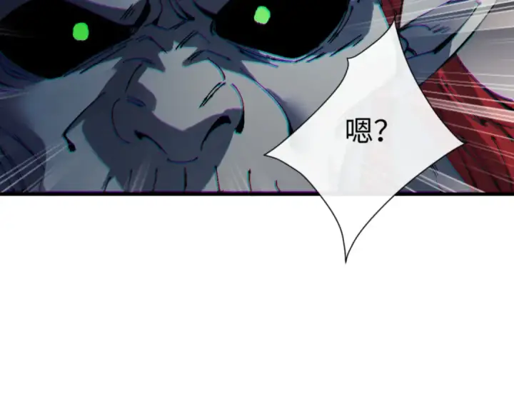 漫画《师尊：这个冲师逆徒才不是圣子》第146话 洗什么澡！第125张图