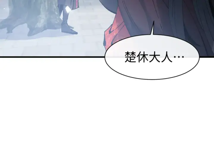 漫画《师尊：这个冲师逆徒才不是圣子》第146话 洗什么澡！第17张图