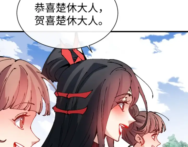 漫画《师尊：这个冲师逆徒才不是圣子》第146话 洗什么澡！第28张图
