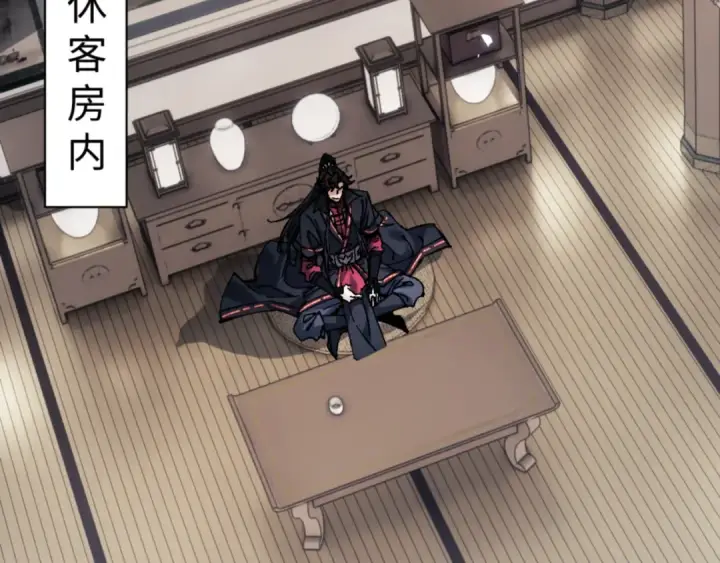 漫画《师尊：这个冲师逆徒才不是圣子》第146话 洗什么澡！第35张图
