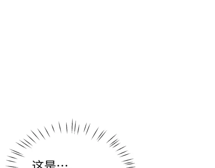 漫画《师尊：这个冲师逆徒才不是圣子》第146话 洗什么澡！第52张图