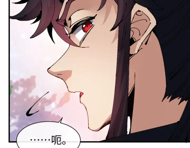 漫画《师尊：这个冲师逆徒才不是圣子》第146话 洗什么澡！第59张图