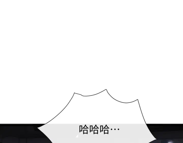 漫画《师尊：这个冲师逆徒才不是圣子》第146话 洗什么澡！第81张图