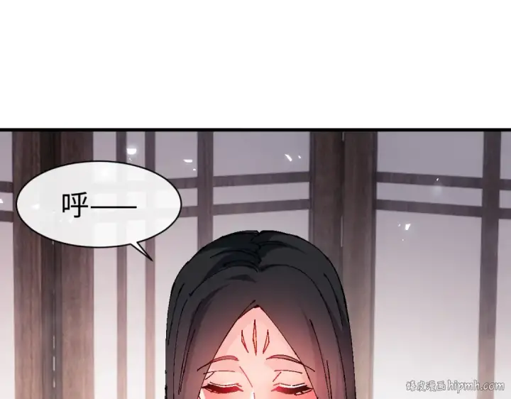 漫画《师尊：这个冲师逆徒才不是圣子》第146话 洗什么澡！第88张图