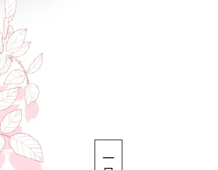 漫画《师尊：这个冲师逆徒才不是圣子》第146话 洗什么澡！第97张图