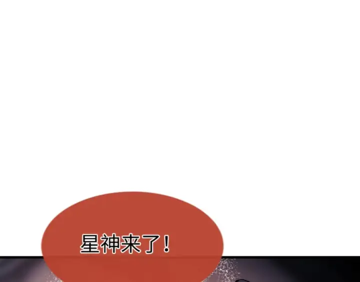 漫画《师尊：这个冲师逆徒才不是圣子》第147话 杀我？第10张图