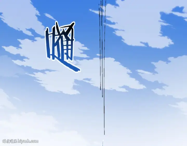 漫画《师尊：这个冲师逆徒才不是圣子》第147话 杀我？第128张图
