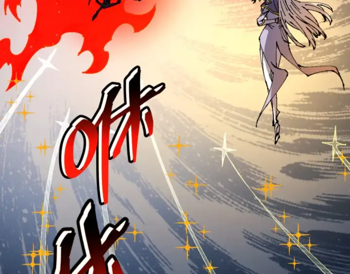 漫画《师尊：这个冲师逆徒才不是圣子》第147话 杀我？第52张图