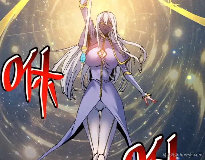 漫画《师尊：这个冲师逆徒才不是圣子》第147话 杀我？第64张图