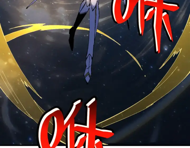 漫画《师尊：这个冲师逆徒才不是圣子》第147话 杀我？第65张图