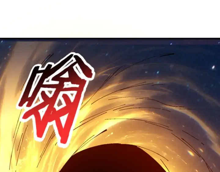 漫画《师尊：这个冲师逆徒才不是圣子》第147话 杀我？第69张图