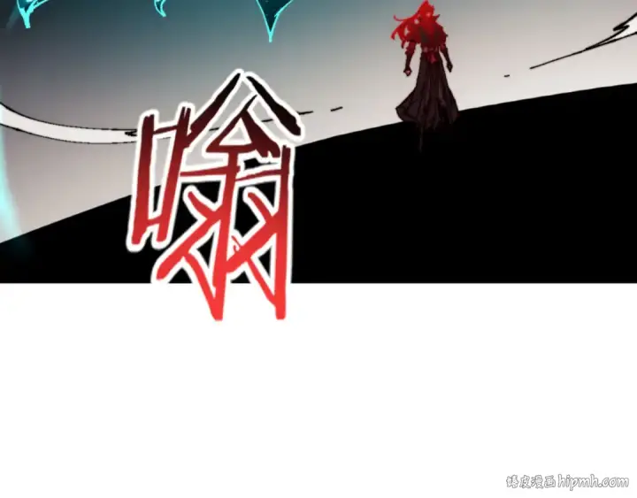 漫画《师尊：这个冲师逆徒才不是圣子》第147话 杀我？第96张图