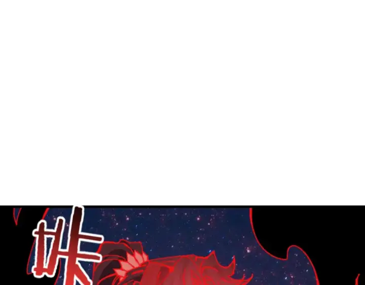 漫画《师尊：这个冲师逆徒才不是圣子》第147话 杀我？第97张图
