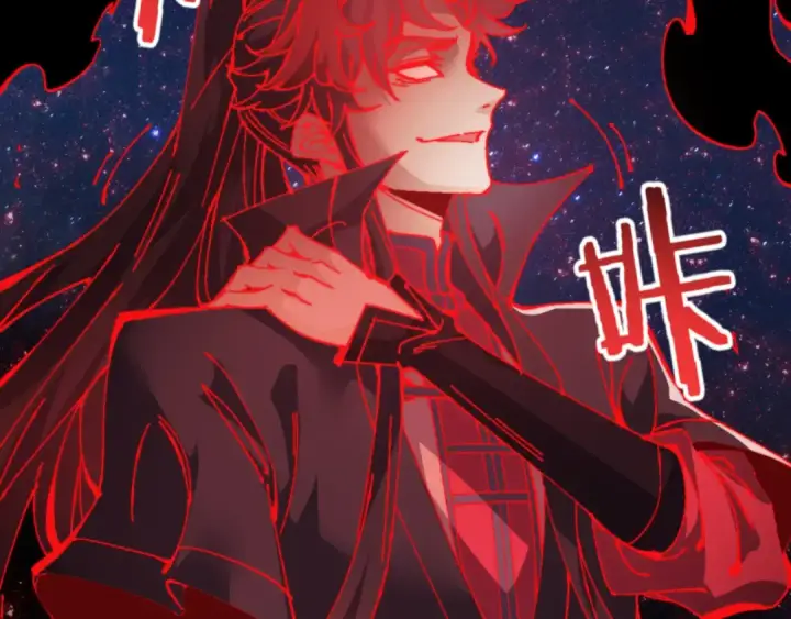 漫画《师尊：这个冲师逆徒才不是圣子》第147话 杀我？第98张图