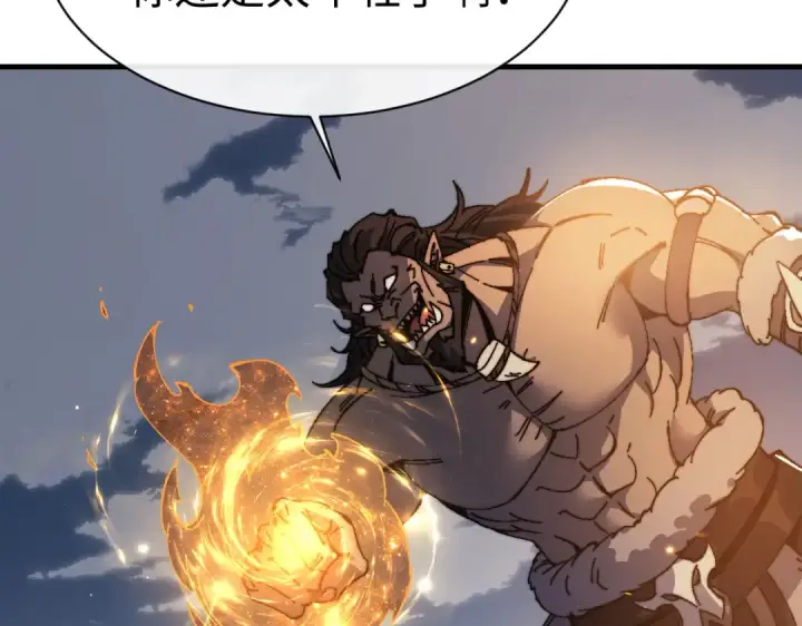 漫画《师尊：这个冲师逆徒才不是圣子》第148话第108张图