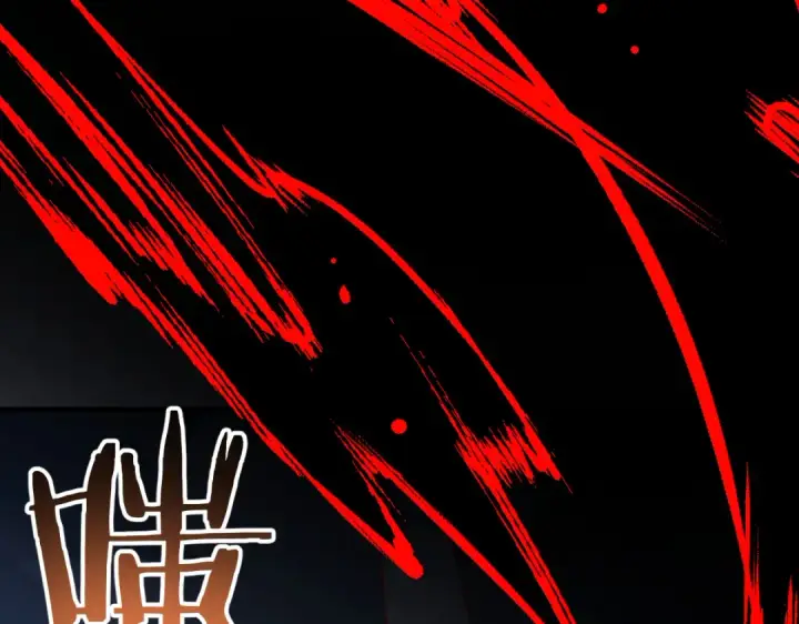 漫画《师尊：这个冲师逆徒才不是圣子》第148话第119张图