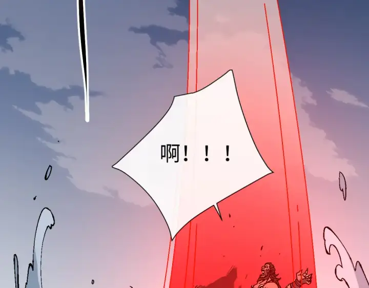 漫画《师尊：这个冲师逆徒才不是圣子》第148话第121张图