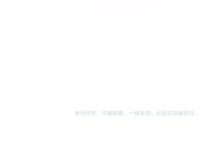 漫画《师尊：这个冲师逆徒才不是圣子》第148话第155张图