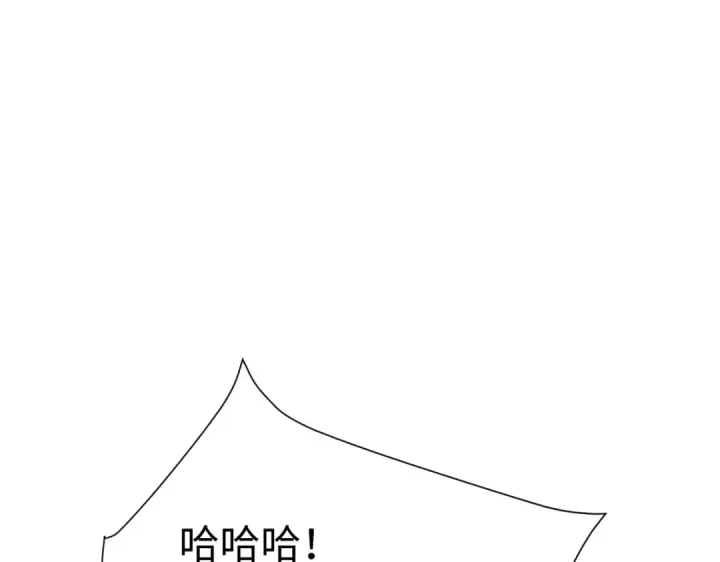 漫画《师尊：这个冲师逆徒才不是圣子》第148话第59张图