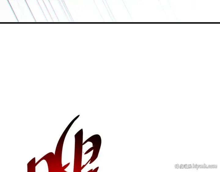 漫画《师尊：这个冲师逆徒才不是圣子》第148话第72张图
