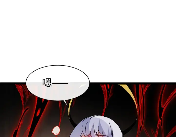 漫画《师尊：这个冲师逆徒才不是圣子》第149话第105张图