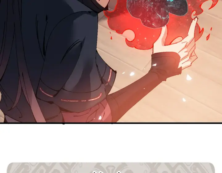 漫画《师尊：这个冲师逆徒才不是圣子》第149话第113张图